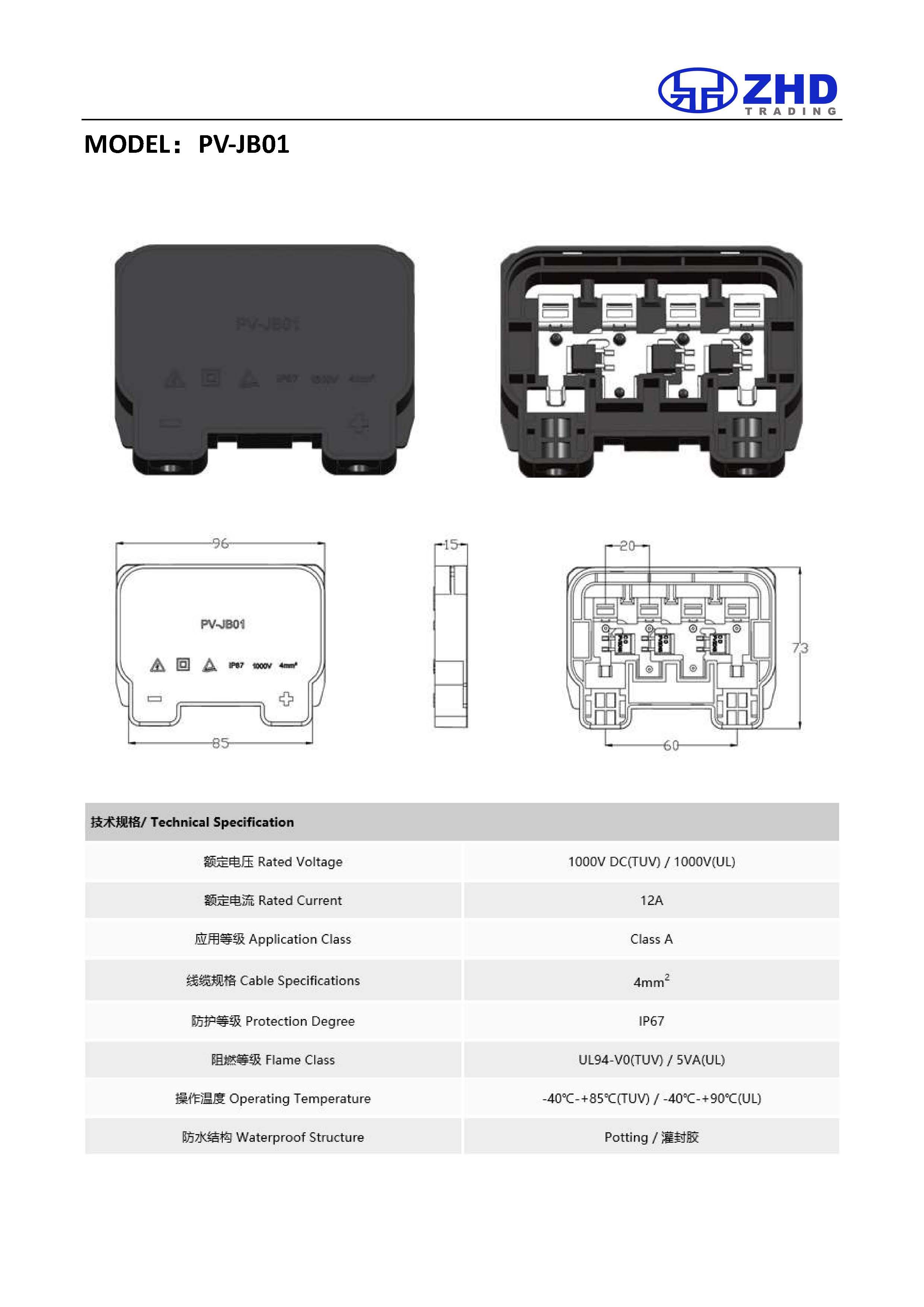 PV-JB01(图1)